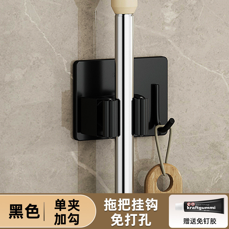 不锈钢拖把挂钩扫把夹免打孔卫生间壁挂固定卡扣收纳神器扫把挂架|undefined