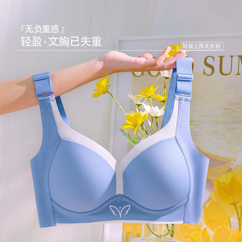 Large Size Non-Traceless Full Cup Underwear Women's Non-Steel Rings Thin Large Chest Small Breast Anti-Sagging Fat Girls' Bra