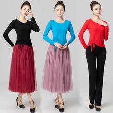 广场舞服装套装长袖网纱裙套装形体舞蹈服现代舞古典舞服装套装女