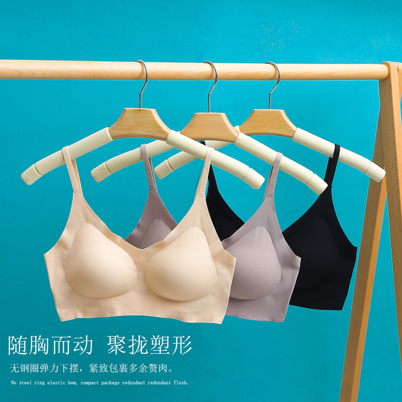 Same Style Latex Bra, Large Size, Seamless, Push-Up, Side Breast Collection, Cooling Lingerie for Women, Anti-Sagging, Invisible, Breathable
