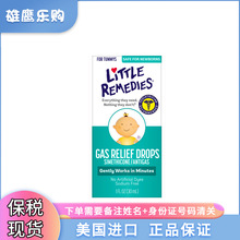 27��7������Little remediesС�������׹��͵μ�Ӥ��������30ml