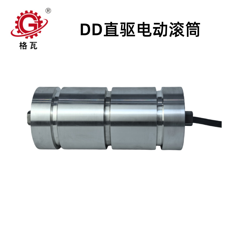 格瓦直驱电动滚筒防跑偏沟槽长度185功率300W三段速伺服电机滚筒