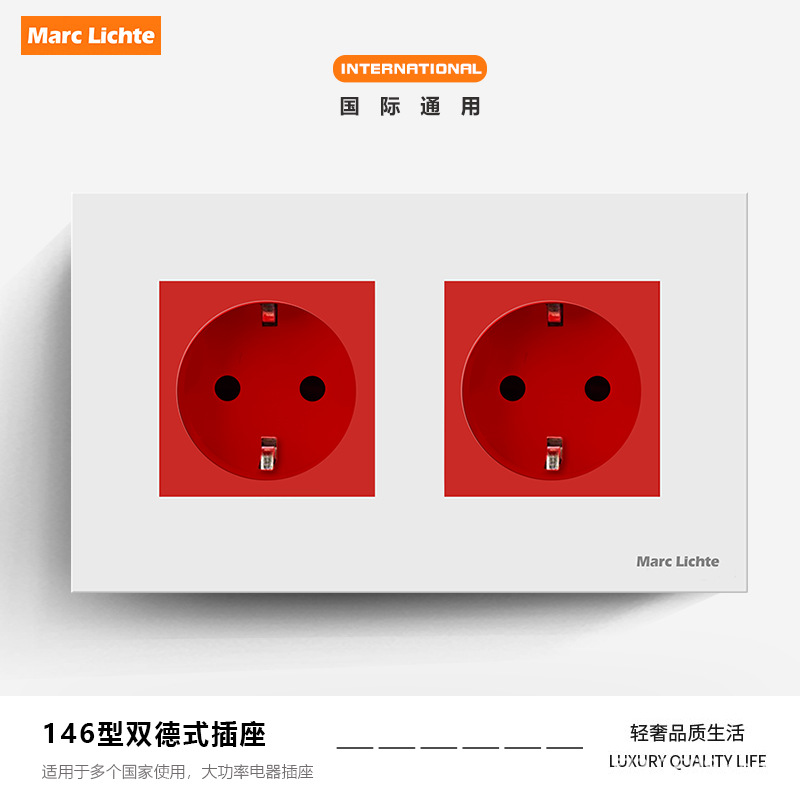 146型双德式16a插座大功率欧标德式插座法式法规pc阻燃插座