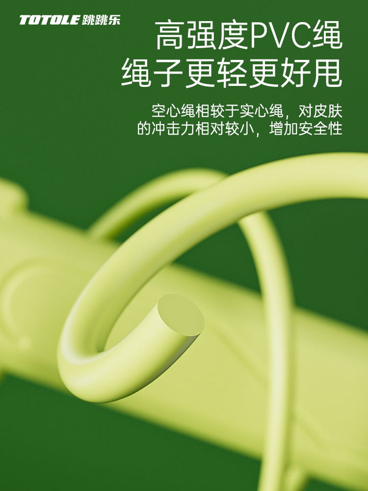 Cuenta inteligente para adultos de doble propósito cuerda de alambre de acero deportivo de reducción de grasa entrenamiento doméstico artículos deportivos aeróbicos al por mayor