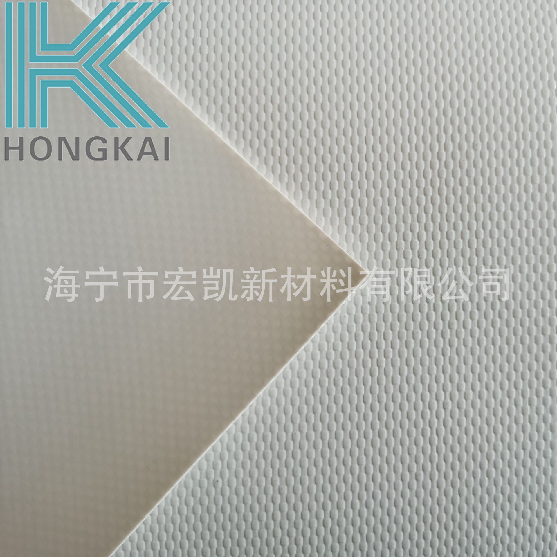 PVC sandwich cloth 1050G