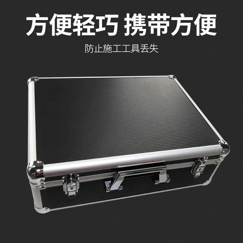 手提复合风管开料工具套装工具箱整套 风管专用工具收纳箱子