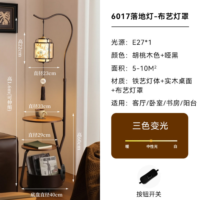 奶油风落地灯客厅沙发旁置物架摆件灯卧室床头柜一体复古落地灯|undefined