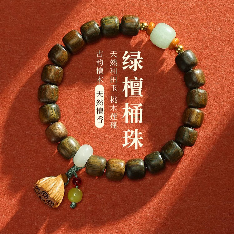 Green sandalwood barrel beads Hetian jade bracelet female hand-held plate playing Buddha beads Lotus Lotus good luck bracelet male ethnic style couple literary play