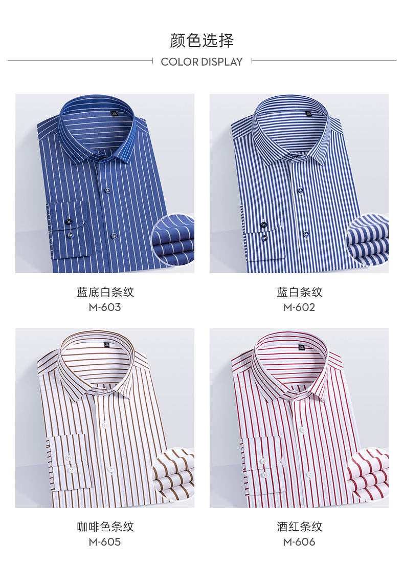 M-600 DP成衣免烫-012.jpg