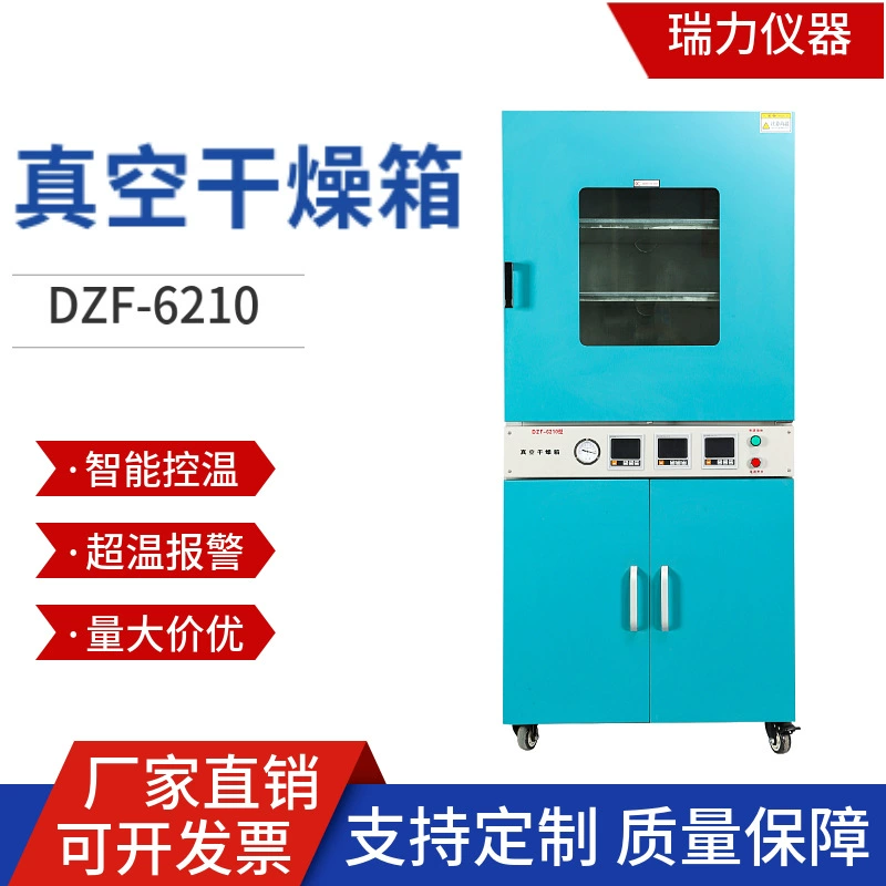 Заводская электрическая сушильная печь с постоянной температурой DZF-6210 высокотемпературная печь из нержавеющей стали интеллектуальная вакуумная сушильная печь с цифровым дисплеем