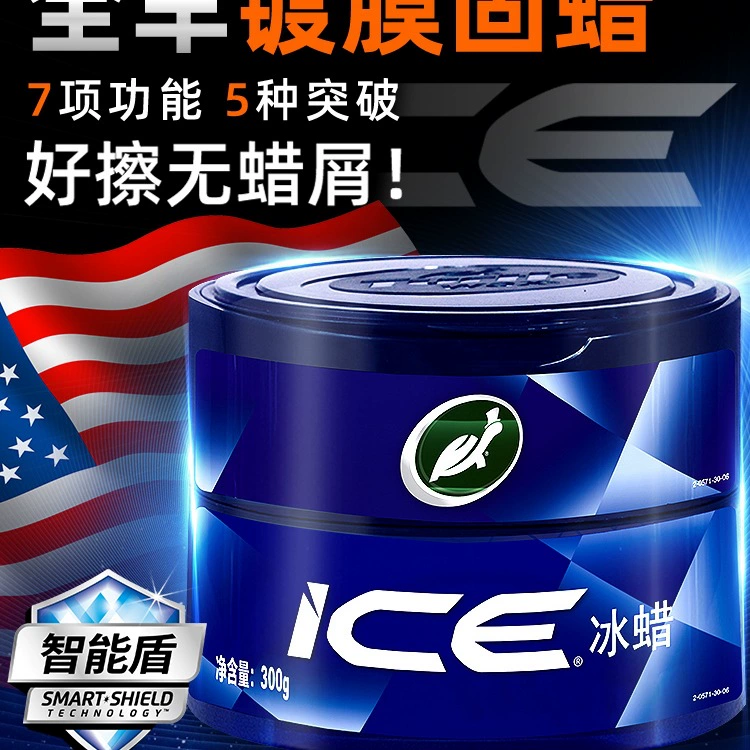 Бесплатная доставка, воск для черепах, автомобильный воск, полировка, уход за воском, полировка автомобильной краски, специальное защитное покрытие для краски