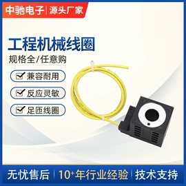 阀门配件;工程机械配件;连接器