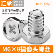 zCݽzM6*8mmӢʮݽzOؔz^^̶X֧