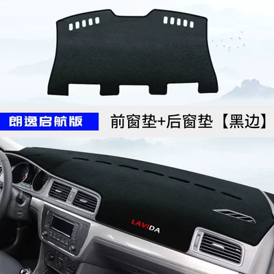 for Volkswagen Lavida Center Console Günəş əleyhinə siperlik - lavida-starting-edition-front-window-rear-window-black-trim