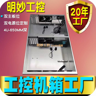 ���ؙC��4U650�ϙC��ʽATX���I��X�������惦�p�Դ�p����λ���S