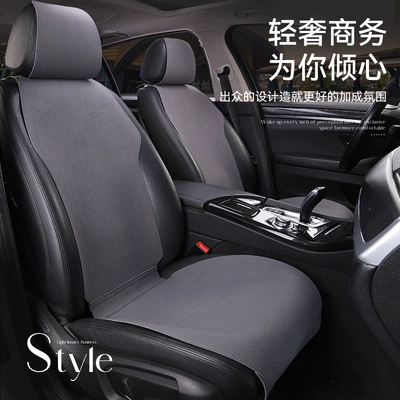 Small Waist Car Seat Cushion — Seat cushion, seat cover
