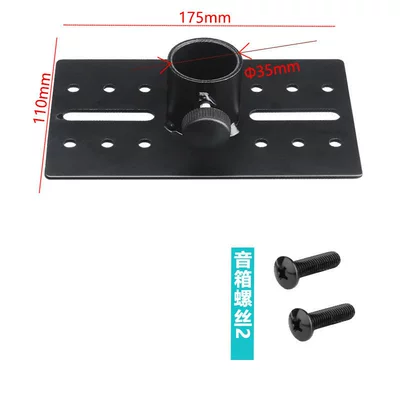 All-Metal Reinforced Speaker Stand Tray Electric car big tripod - all-metal-tray-speaker-screws