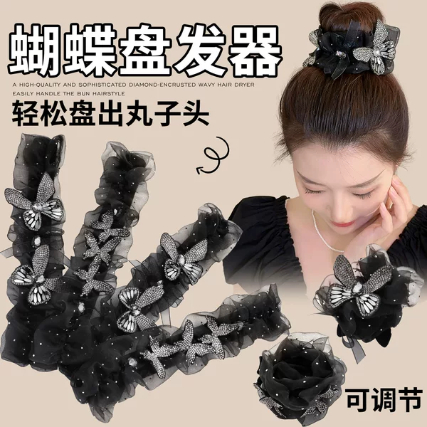 Butterfly Snap Ring Hair Styling Tool 2025 New Model Bun Maker High Ponytail Fixer Lazy Hair Clip Hair Accessory
