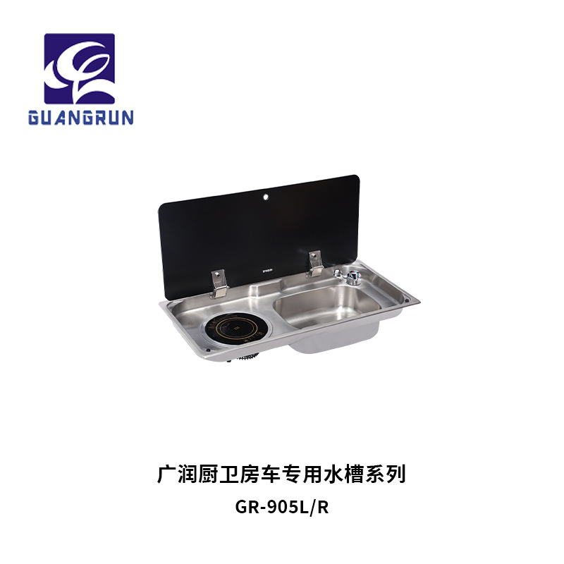 RV yate lavabo de agua cocina de inducción integrada lavabo izquierdo y derecho opcional GR-905L/R