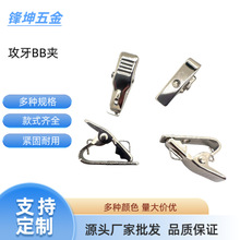 �S�����l����BB�A���C���A�����I���A�����߶˽��ٶ��CС�F�A�Ʒ