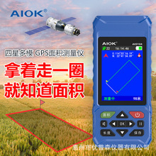 AIOK奥柯手持GPS测亩仪高精度土地面积测量仪收割机专用农田量田