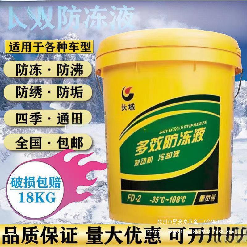 冬季防冻液红绿色柴油汽油车四季通用挖机货车大桶防冻液厂家直发
