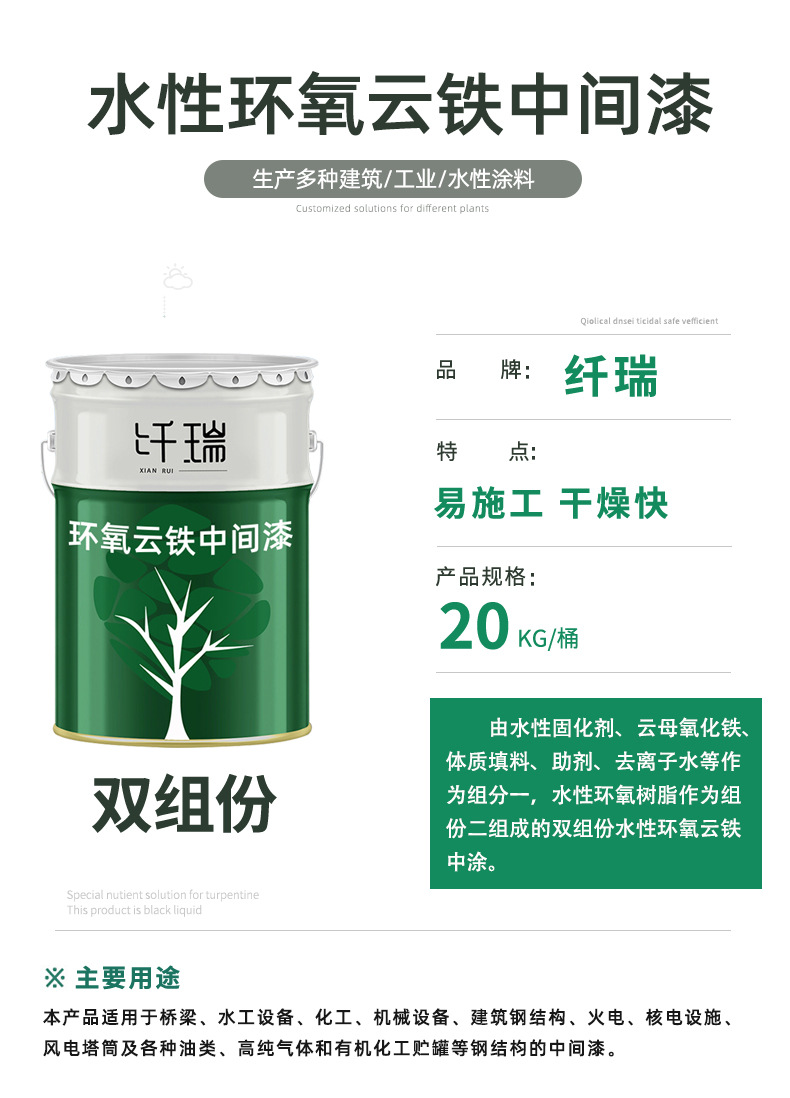 详情_04.jpg