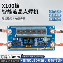 18650�늳ز��P��ֳ�С�ͱ�yʽ�c���Cdiyȫ�����Һ��100�n