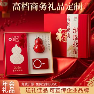 �R���̄հ��ֶY�Y��2026���ꌦ�t����˾����YƷ�M�����b�Ϳ͑�