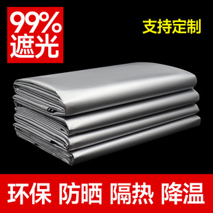 ȫ�ڹⴰ����ꖉT�y���ڹⲻ͸����񴰺����ϒ��h���᲼�؃r��}