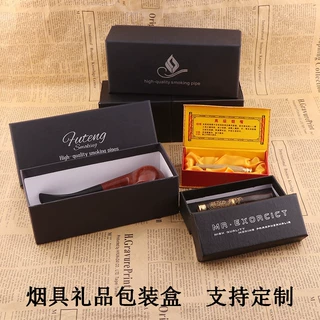 烟斗硬盒厂家直销烟具包装烟斗标礼盒现货批发烟斗硬纸盒烟嘴礼盒