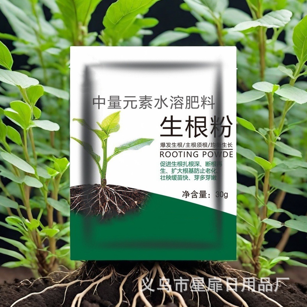 Factory plant root roots