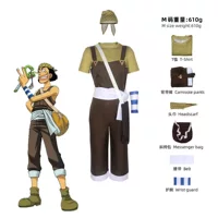 One Piece cos костюм Usopp косплей навигационного короля ONE PIECE ролевая игра костюм Хэллоуина
