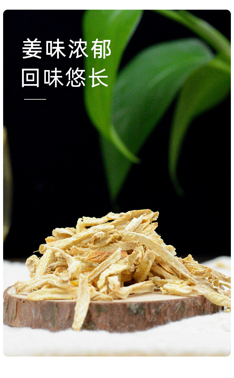 Dried Ginger Tea Strips Gan Jiang 500g Old Ginger Slices for Warming Brews and Cooking in use