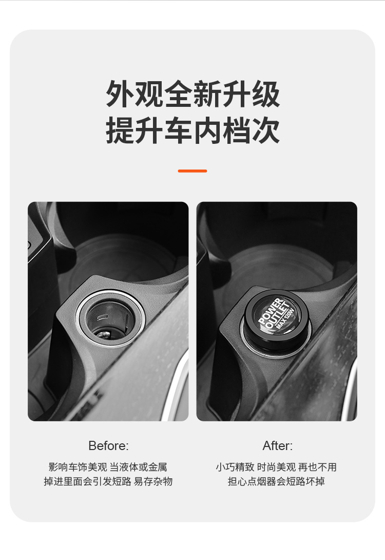 Cross-border metal car cigarette lighter dust plug safety protection cover socket Jack head Anti-electric shock car supplies Universal