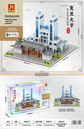 32034 Famous University Architecture Model, Famous University Gate Model, Small Particle Building Block Toy, Decorative Piece, Wholesale