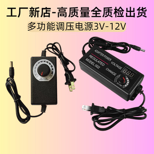 3v-12v adjustable voltage power adapter 1a2a5a dimming power supply industrial fan stepless motor