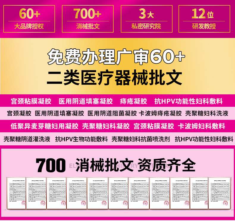 汉氏时珍医药店铺-关联详情页_02