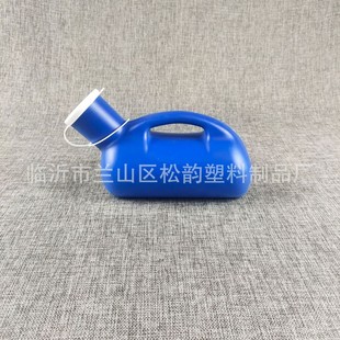 Songyun Yinghua Hospital Supermarket Maternity and Infant Shop 1200ml Men's Plastic Elderly Urinal Night Pot Orchid Color