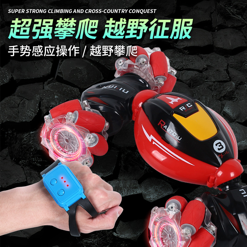 Transfronterizo 2,4g gesto de deformación de inducción de control remoto coche de cuatro ruedas de tracción fuera de la carretera manual de giro coche de juguete extra grande para niños