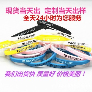 ��GOD IS FIRST���z�֭h�ϵ۵�һ 5mm���ȼ���խ߅�\�����󎧿ɶ�