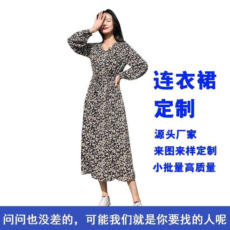 새로운 드레스 OEM 드레스 도면과 샘플로 맞춤 제작된 OEM 드레스 가공 드레스