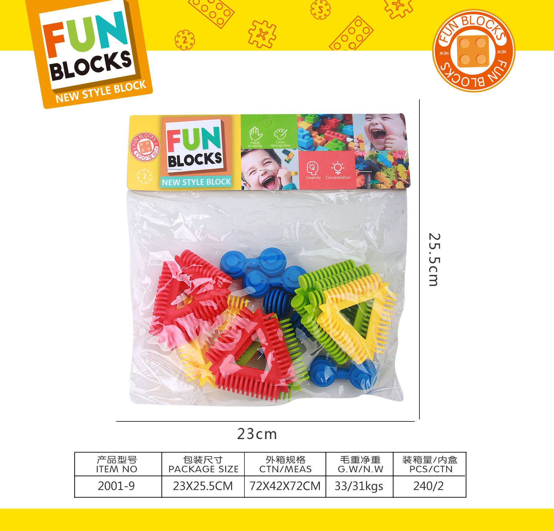 기하학적 빌딩 블록