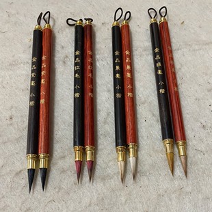 Small Regular script writing brush Ebony wearing cap red sandalwood weasel hair and purple hair small red writing brush Small size calligraphy beginner copy Sutra
