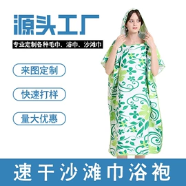 浴巾、沙滩巾;连帽浴巾;运动巾