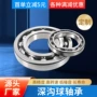 定制开式6330-2rs6328-2rs轴承