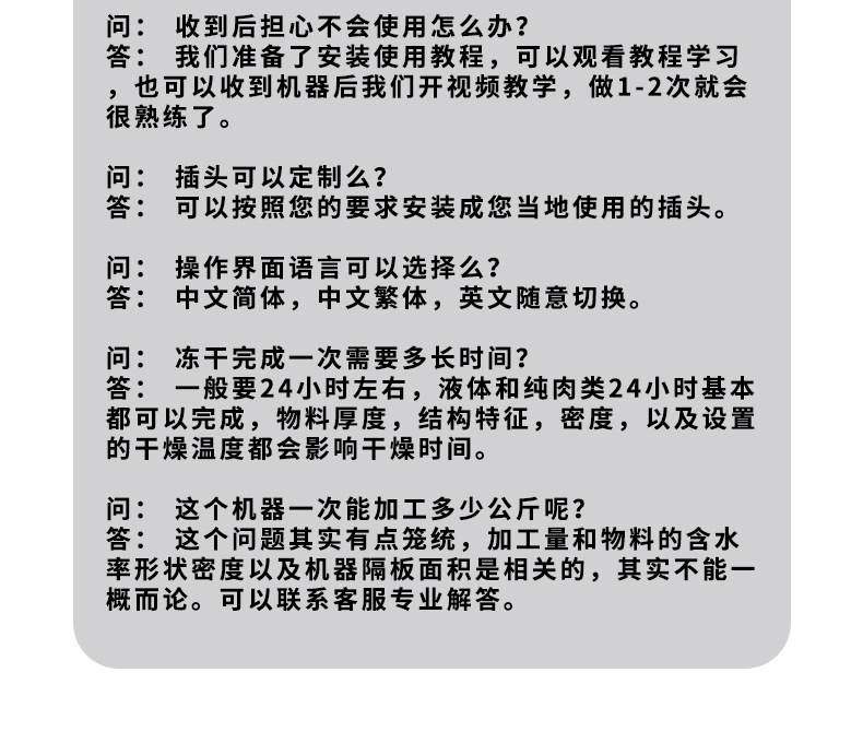 领晶烘干机详情页-淘宝-初稿_14.jpg