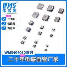 һ�w���͹���늸� WMS404012ϵ�� LED�Դ ��늌� �Ƅ��Դ 늸�