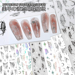 New silver-plated nail sticker, same as Xiaohongshu's black and white liquid laser butterfly starlight back glue nail sticker wholesale