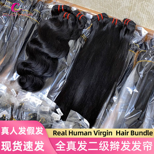 SDD��ֱ�lbonestraight�l���Ӱl���˰l�ٰlhuman bundle hair